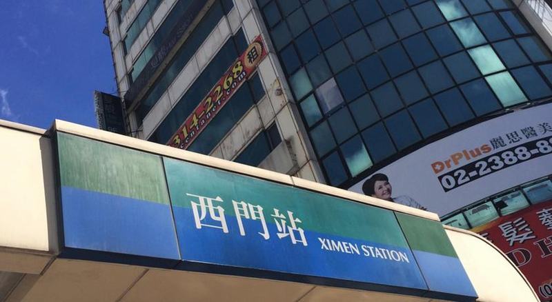 Hotel 6 - Ximen Taipeh Exterior foto